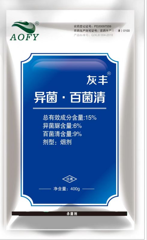 灰豐——15%異菌脲百菌清