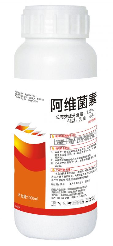 統(tǒng)滅-1.8%阿維菌素