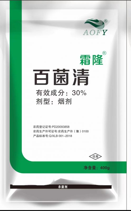 大棚煙霧劑：現(xiàn)代農(nóng)業(yè)的植物保護(hù)利器！